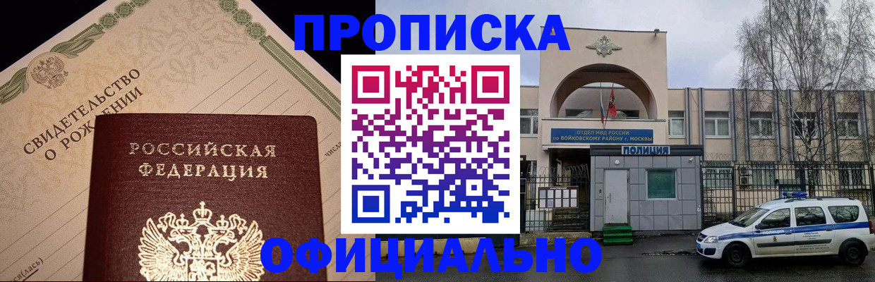временная регистрация госуслуги в Рязани