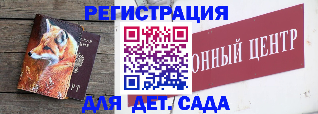 прописка гарантия в Рязани